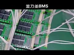 बिजली उपकरण बीएमएस विधानसभा